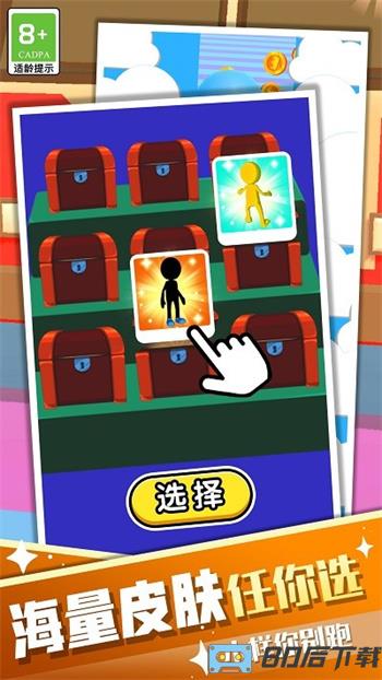 小样你别跑小游戏