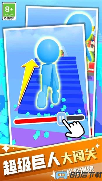 小样你别跑小游戏