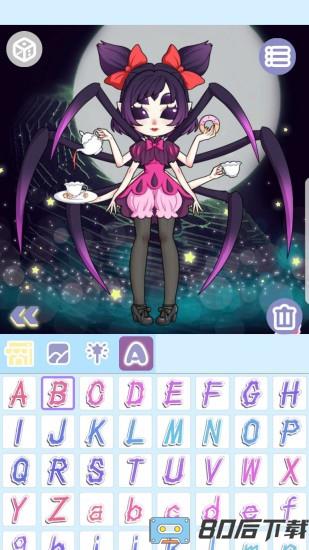 魔幻女孩换装最新版