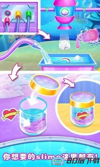 史莱姆棉花糖制作手机版