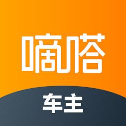 嘀嗒车主官方版