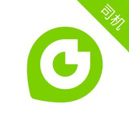 果粒聚合司机最新版