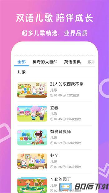 少儿免费动画片