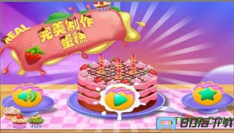 完美制作蛋糕