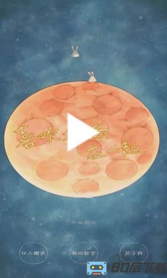 我喜欢和你在一起最新版