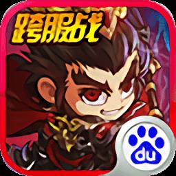 部落联盟游戏