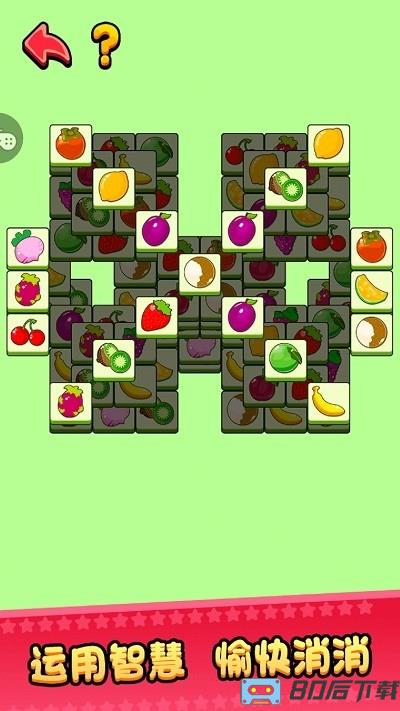 宠物消消消手机版