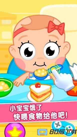 护理小宝宝游戏下载
