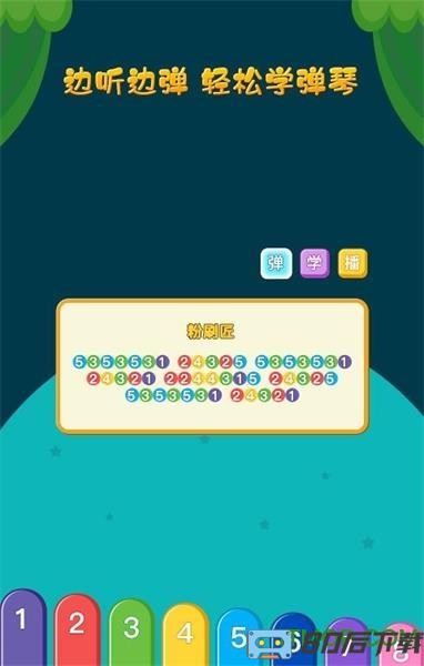 亲亲熊弹木琴游戏