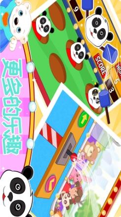 恐龙模拟乐园3D