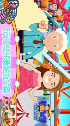 恐龙模拟乐园3D