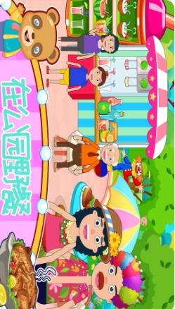 恐龙模拟乐园3D