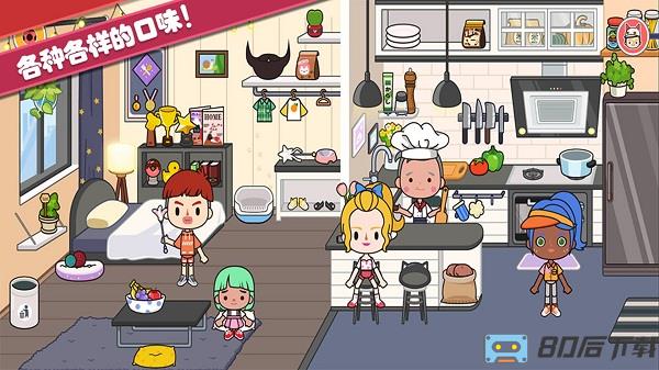 托卡城堡公寓最新版