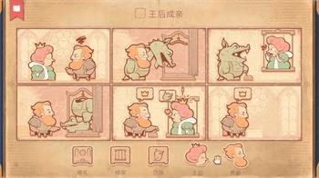 奇葩大挑战游戏