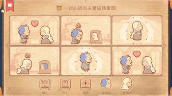 奇葩大挑战游戏