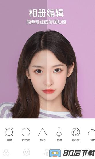 b612咔叽极速版