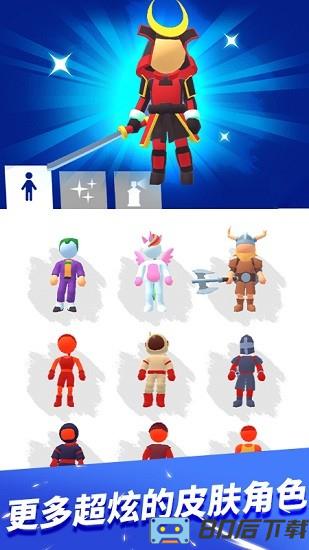 疾速酷跑游戏下载