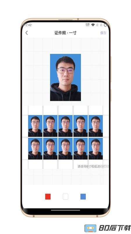 火棍证件照官方免费版