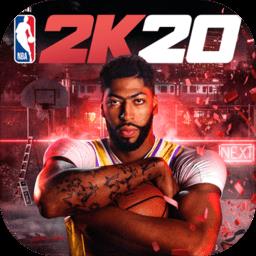 NBA 2K20手机版破解无限金币