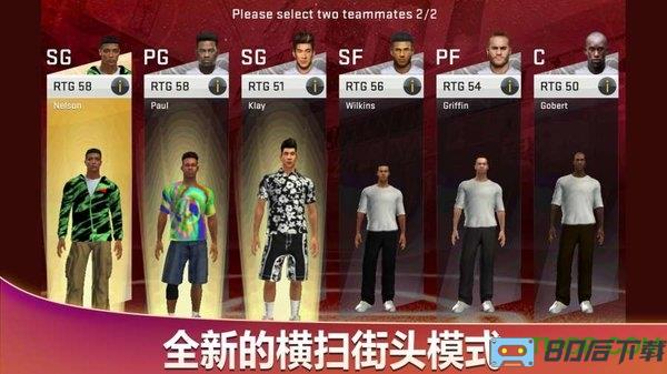 NBA2K20破解版