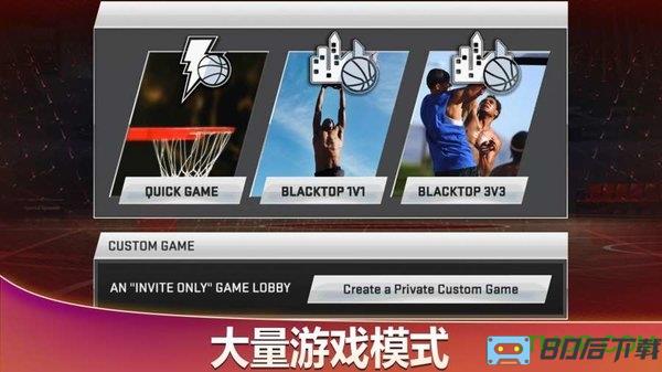 NBA 2K20手机版破解无限金币