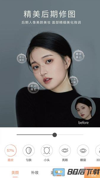 无他相机最新版本2024