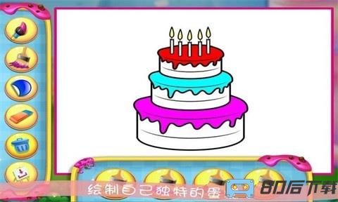 奥特涂鸦手机版(奥特曼涂鸦)