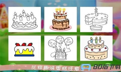 奥特涂鸦手机版(奥特曼涂鸦)