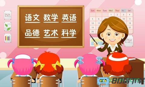 儿童课堂游戏下载