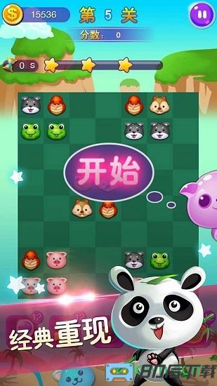 连连看经典手机版