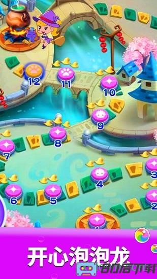 开心泡泡龙下载