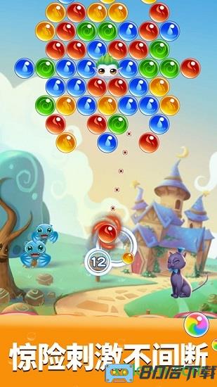 开心泡泡龙最新版