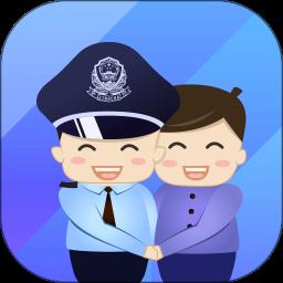 警察叔叔手机版