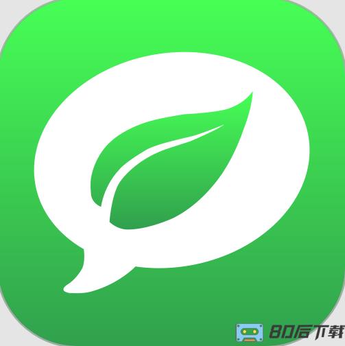 微鹏货运软件