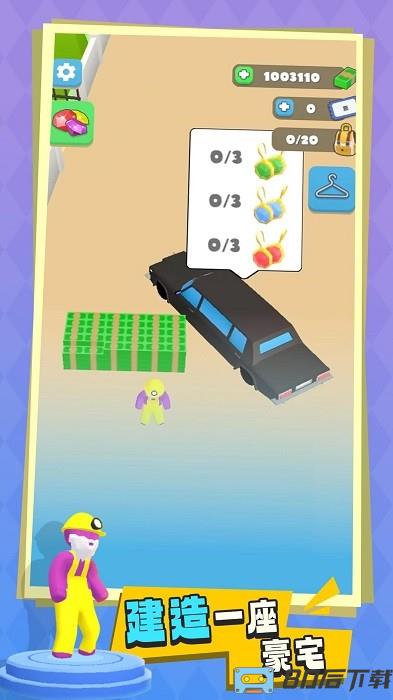 淘金大亨游戏下载