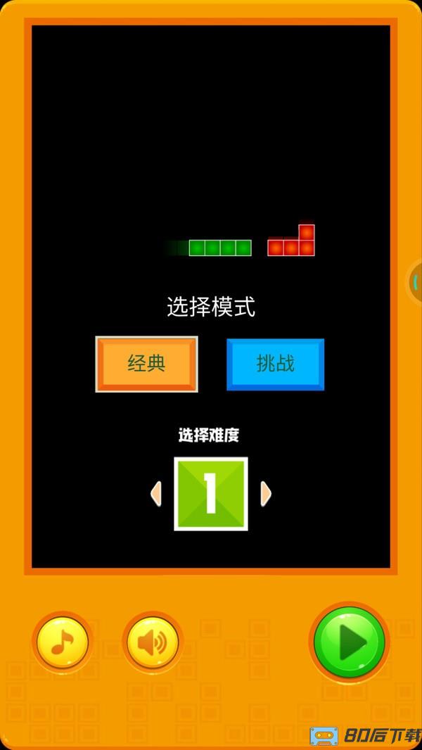 俄罗斯方块2022最新版