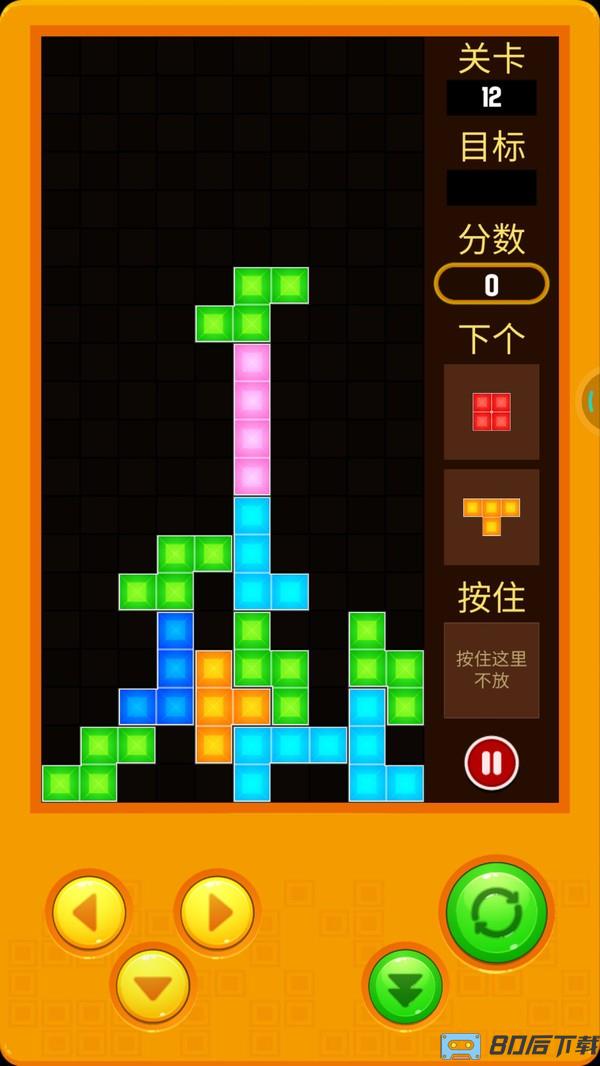 俄罗斯方块2022最新版