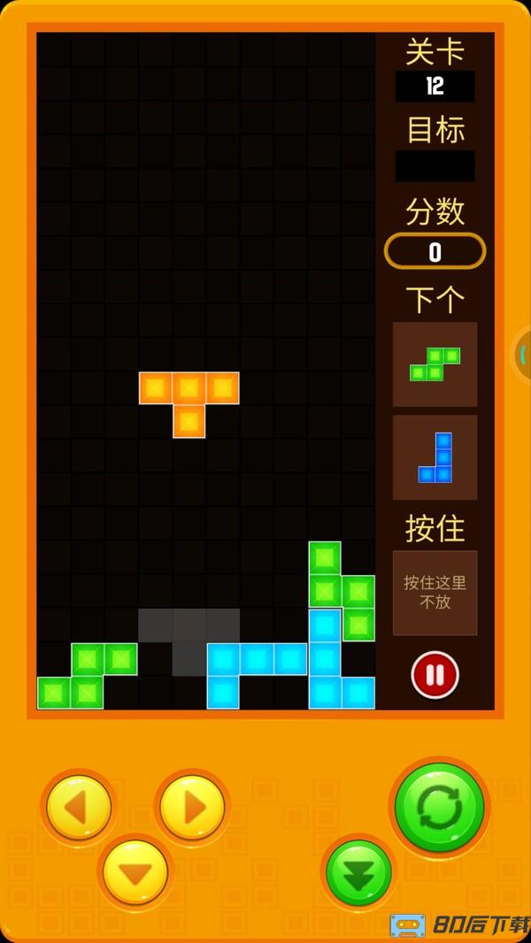 俄罗斯方块2022最新版