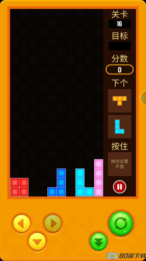 俄罗斯方块2022最新版