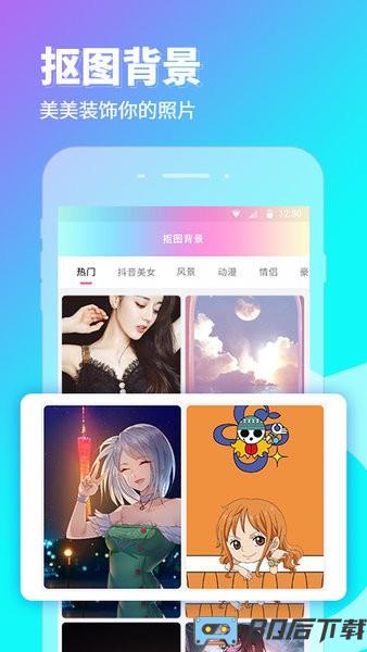 p图秀秀app