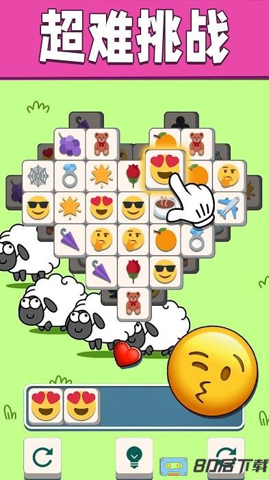 羊羊大作战手机版