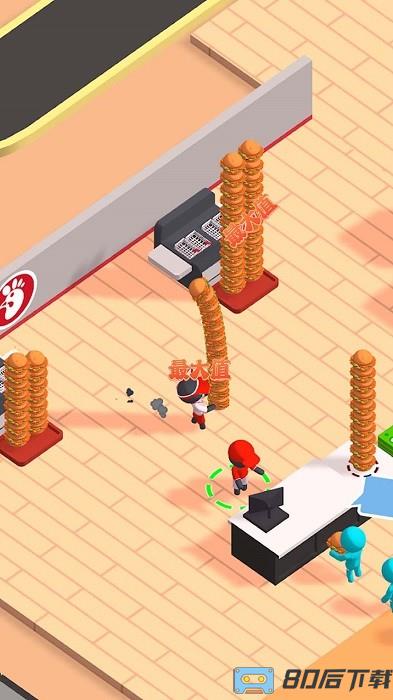 美妙人生手机版