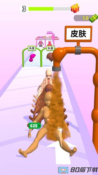 女生往前冲手游