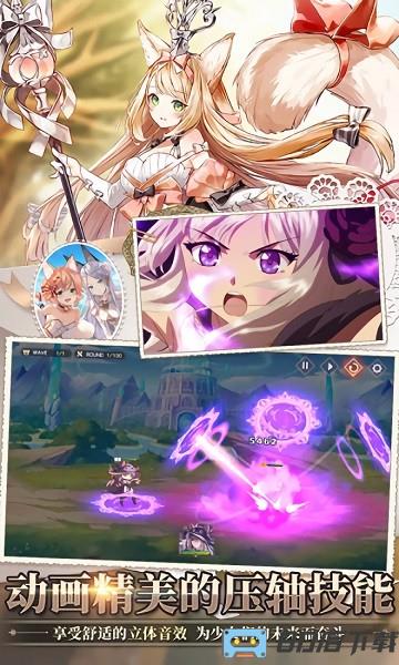 伊甸园的骄傲游戏下载