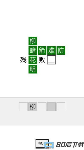 四季书院app