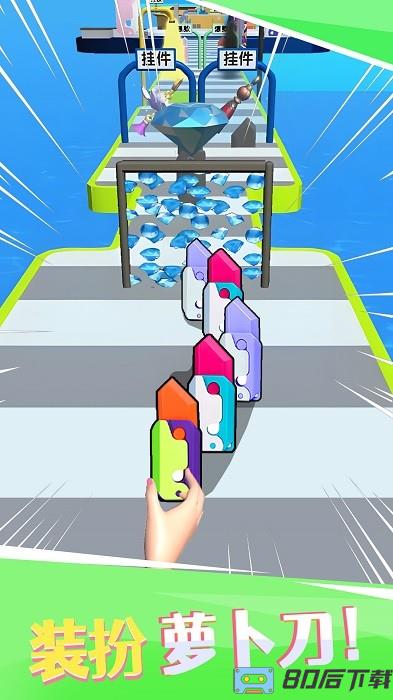 萝卜刀冲冲冲手游下载 萝卜刀冲冲冲手机版下载