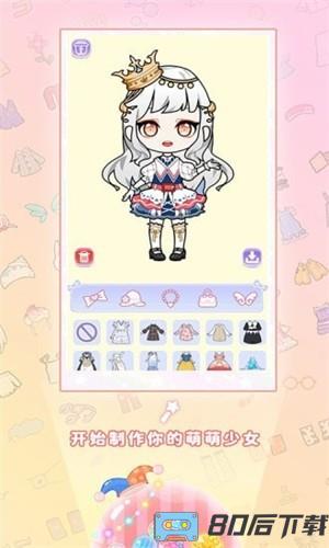 迷你托卡萌萌少女正式版