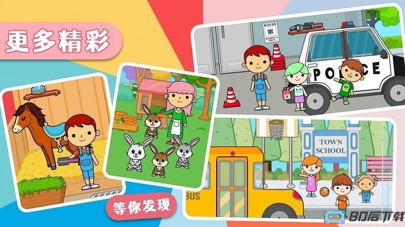 莱拉小镇我的世界2022最新版