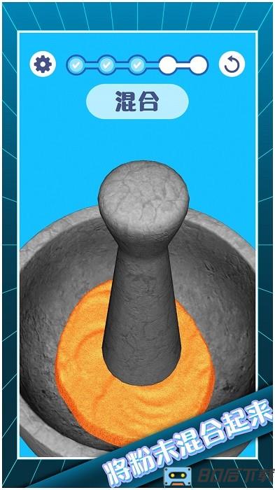 解压模拟大师手机版