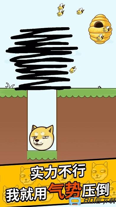 脑洞大爆发手机版